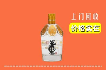 资阳市安岳回收董酒