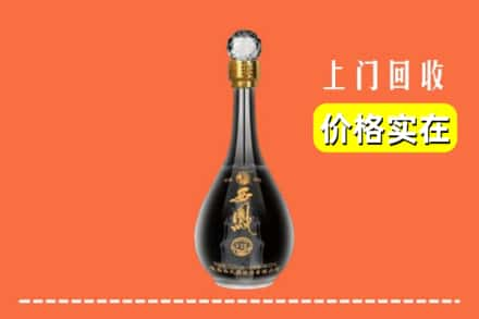 资阳市安岳回收西凤酒