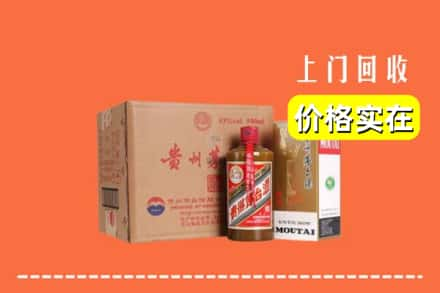 资阳市安岳回收精品茅台酒