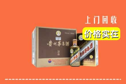 资阳市安岳回收彩釉茅台酒