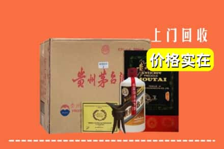 资阳市安岳回收陈酿茅台酒